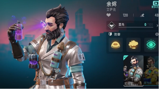 远光84四排怎么玩1