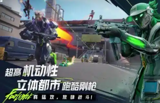 远光84玩法攻略4