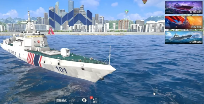 现代战舰如何快速获得黄金3