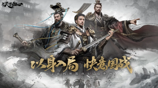 三国天下归心秘籍分享1