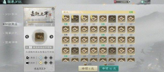 三国天下归心秘籍分享3