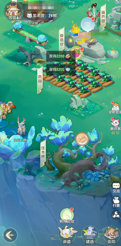 灵兽大冒险派遣任务攻略2