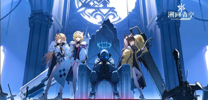 溯回青空角色有哪些1