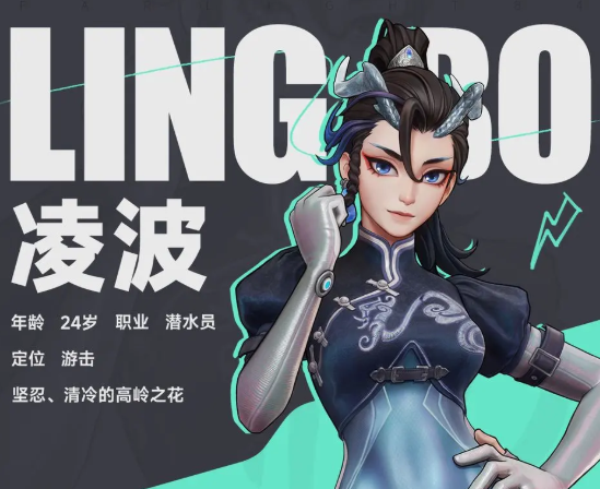 远光84龙女是谁1