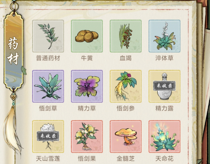 华夏千秋礼物怎么获得2