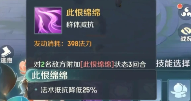 灵兽大冒险最强灵兽是哪个3