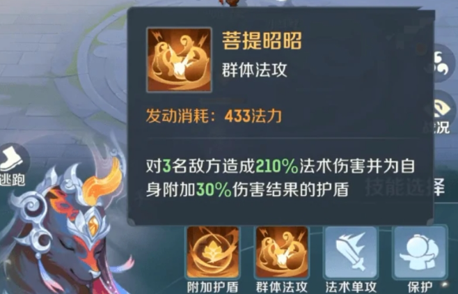 灵兽大冒险最强灵兽是哪个4