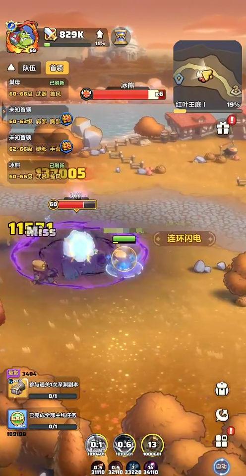 勇者联盟牧师怎么玩4