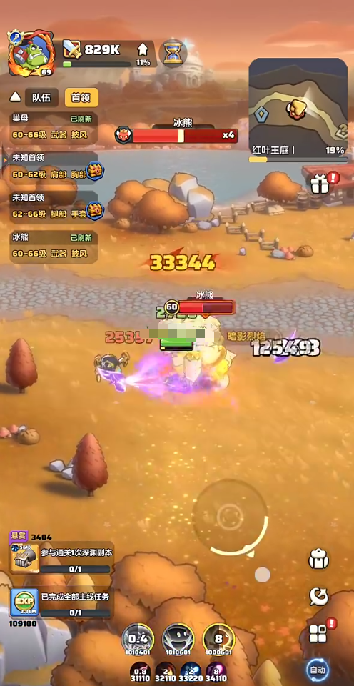 勇者联盟牧师怎么玩5