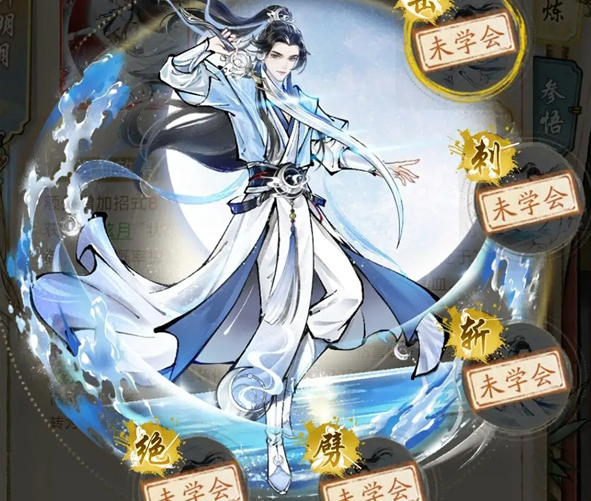 华夏千秋门派有几个4