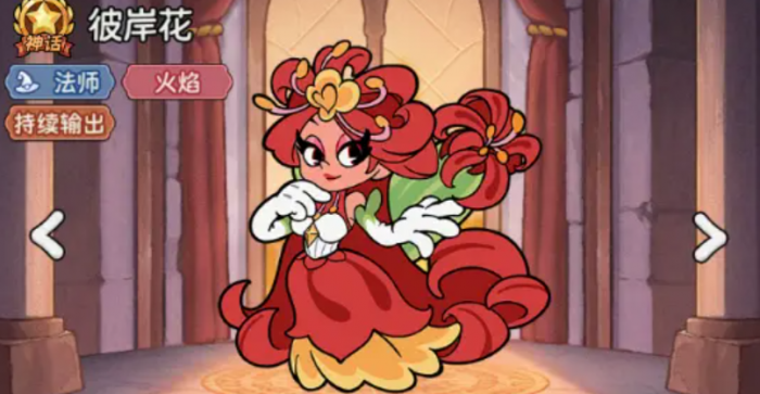 冒险之星英雄排名分享1