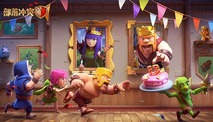 部落冲突13周年庆什么时候开始1