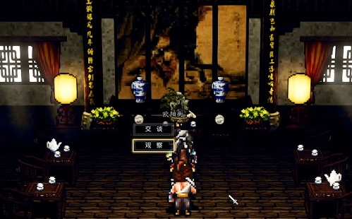 逸剑风云决制衣等级怎么提升3