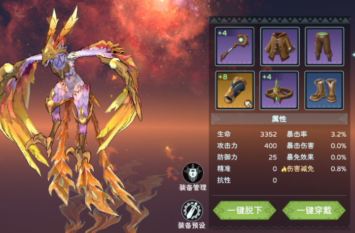 遇见龙2平民最强阵容是什么1