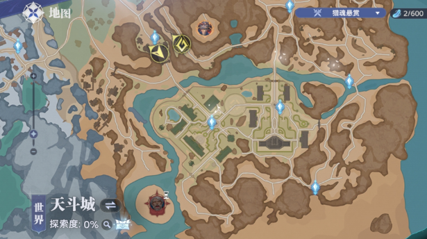 斗罗大陆猎魂世界天斗城宝箱一览1