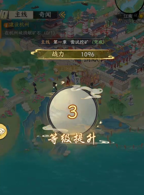 华夏千秋张鸦九在哪里4