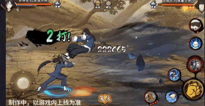 火影忍者手游武当花火介绍2