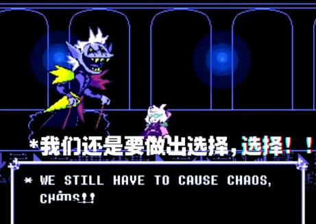 三角符文第二章隐藏boss介绍3