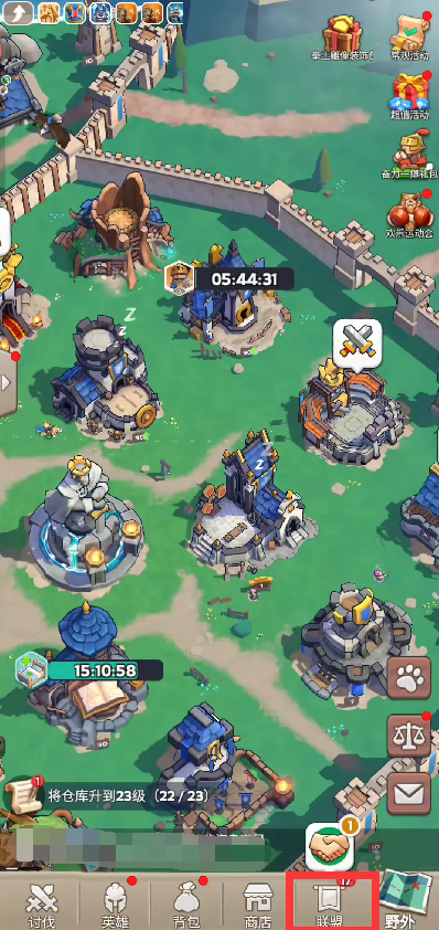 奔奔王国叛军入侵怎么办4