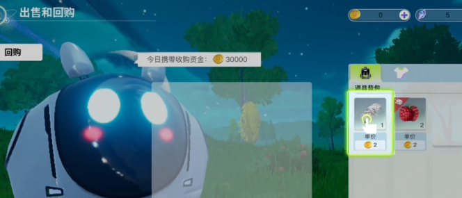 创造吧我们的星球选哪个星球3