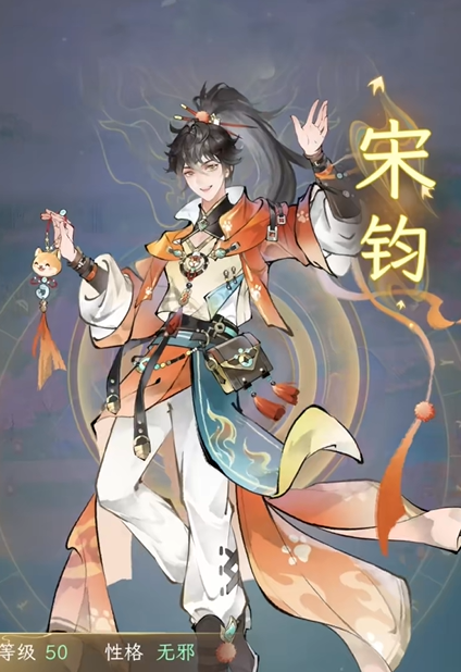 华夏千秋氪金吗2