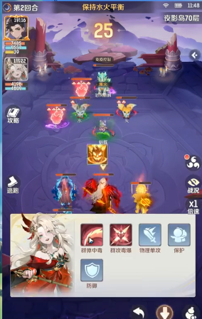 灵兽大冒险方寸山怎么过2