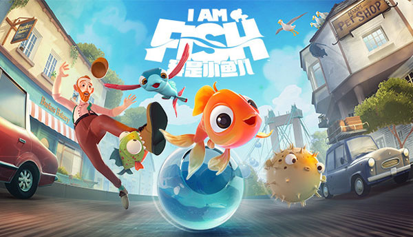 我是小鱼儿第三关攻略1