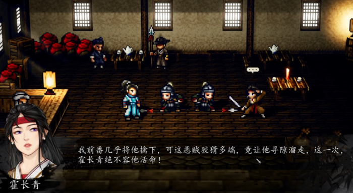 逸剑风云决霍长青怎么入队1