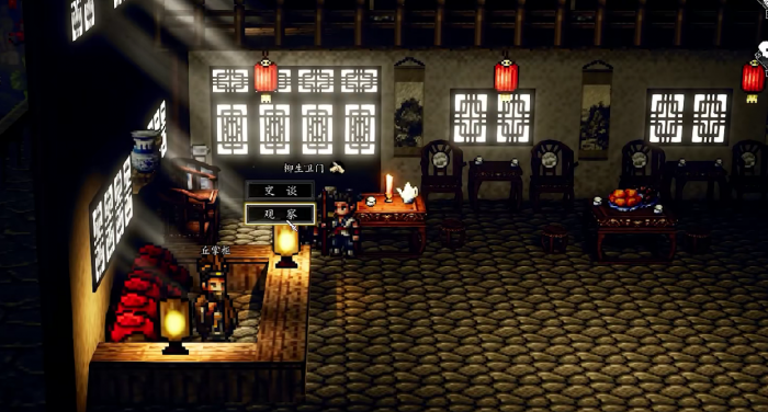 逸剑风云决朱砂怎么获取1