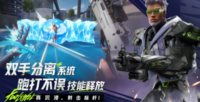 远光84支援流派有哪些角色1