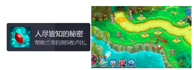 王国保卫战5成就攻略3