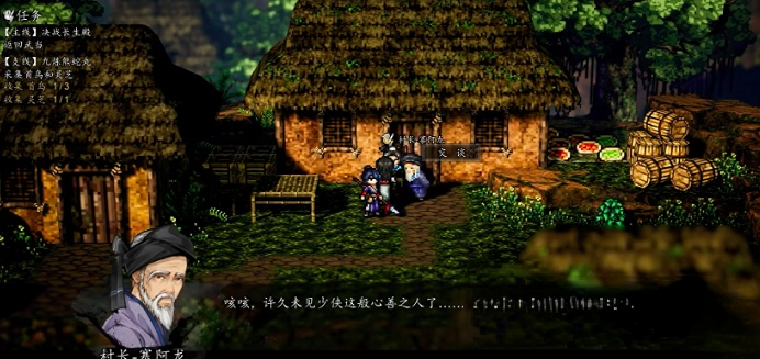 逸剑风云决槐南一梦怎么通关1