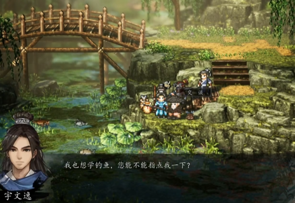 逸剑风云决钓鱼点有哪些2