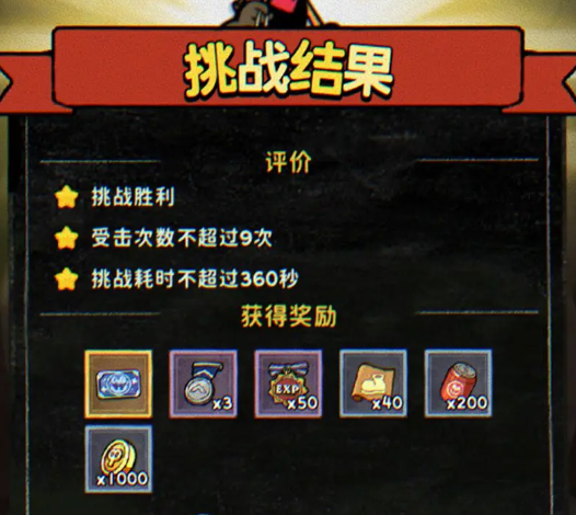 发条总动员僚机抽取方法1