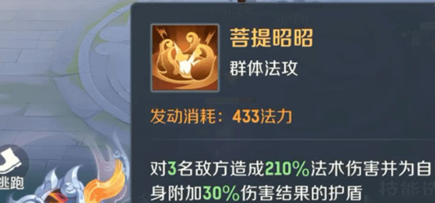 灵兽大冒险初始灵兽选择方法4