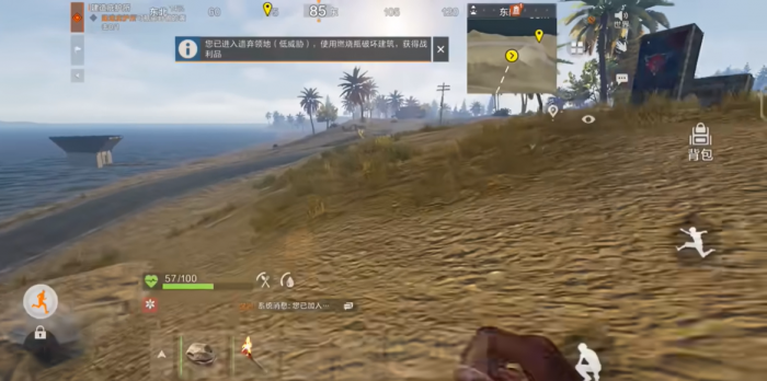 失控进化游戏载具有哪些1