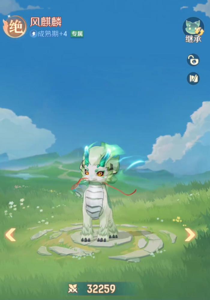 灵兽大冒险风麒麟怎么获得2