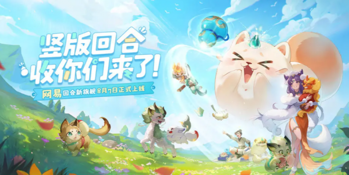 灵兽大冒险雪狸怎么玩1