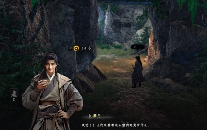 下一站江湖2主线流程3