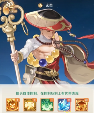 灵兽大冒险伙伴选择什么好5