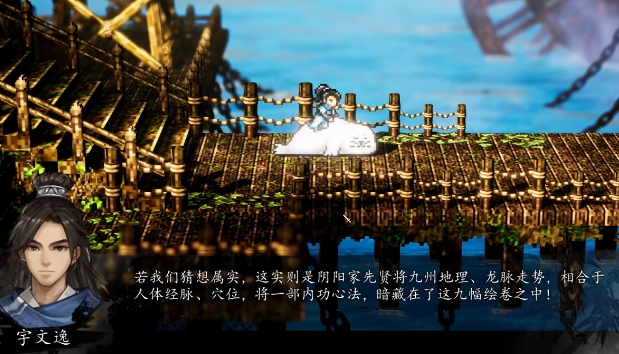 下一站江湖2心法融合3