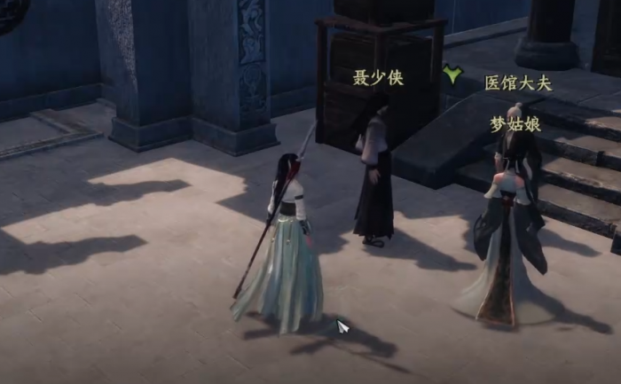 下一站江湖2风神腿在哪学1