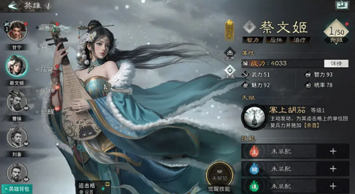 三国天下归心开荒攻略5