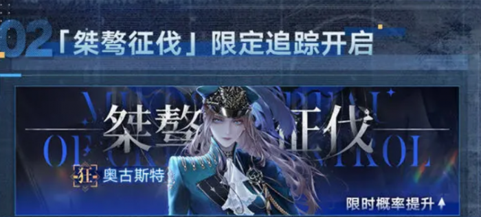 无期迷途三周年活动有哪些2