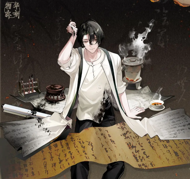 物华弥新王氏书翰卷介绍1