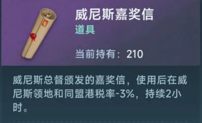 下一站江湖2从冬散怎么获得3