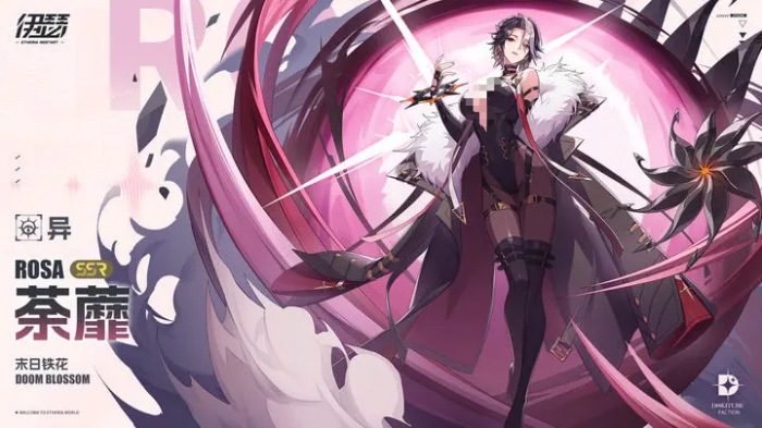 伊瑟抽卡抽谁好3