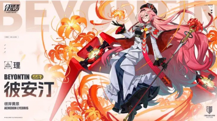 伊瑟抽卡抽谁好4