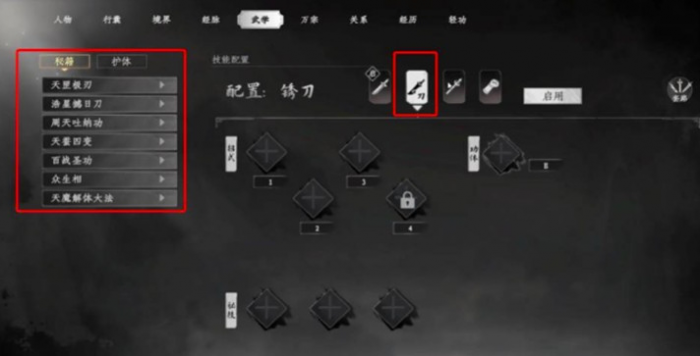 下一站江湖2哪个流派最强5