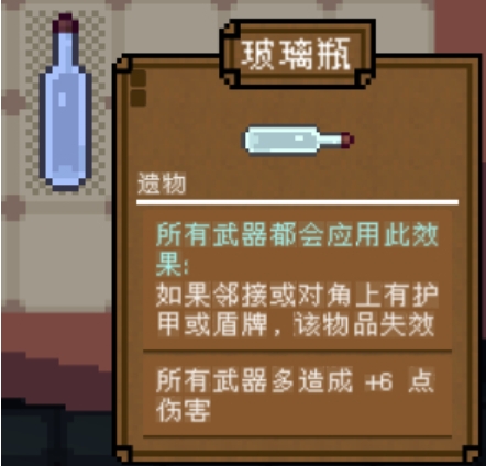 背包英雄全图鉴介绍1